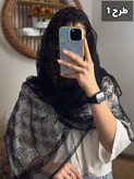 شال مزونی خامهدوزی مشکی - فیورنزا